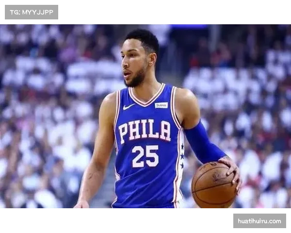 西蒙斯点赞重回76人言论 名嘴批其为近25年最失望状元