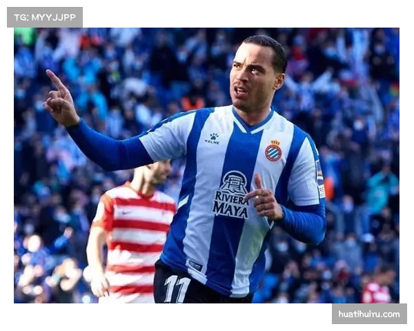 西班牙人稳居中游 距离欧战区4分仍存理论冲击可能